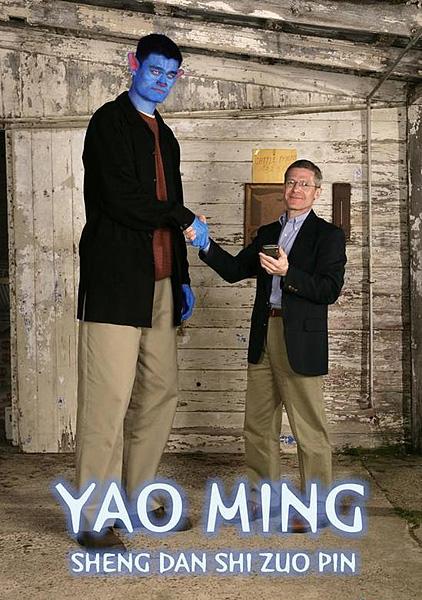 On-line PS version of Avatar: celebrities become Navi Featurettes-Yao Ming