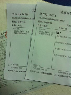 关于责任感的反面事例-责任心反面事例