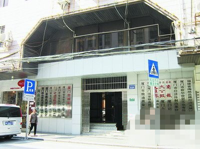 我家旁边就是消防大队,可挂着两块牌子:公安消