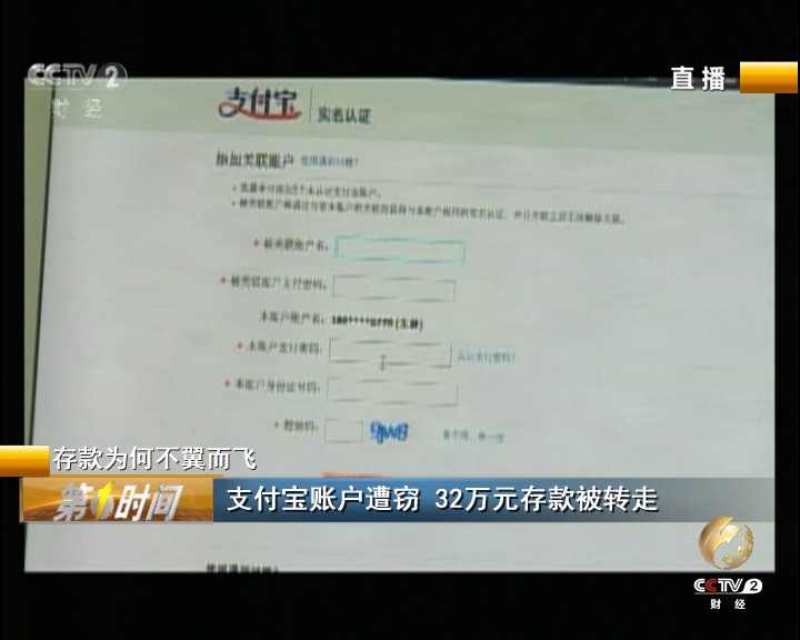 企业银行账户有基本户和一般户,请问从一般户