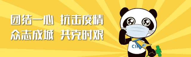 宣传动画@第三届进口博览会最新筹展宣传动画短视频来了!