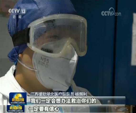 #护士#【新闻特写】寻找杨护士