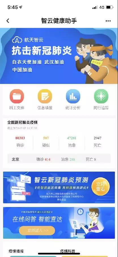 『云模式』云签约云招标云生产云销售云招聘云培训…中央企业开启“云模式” ！