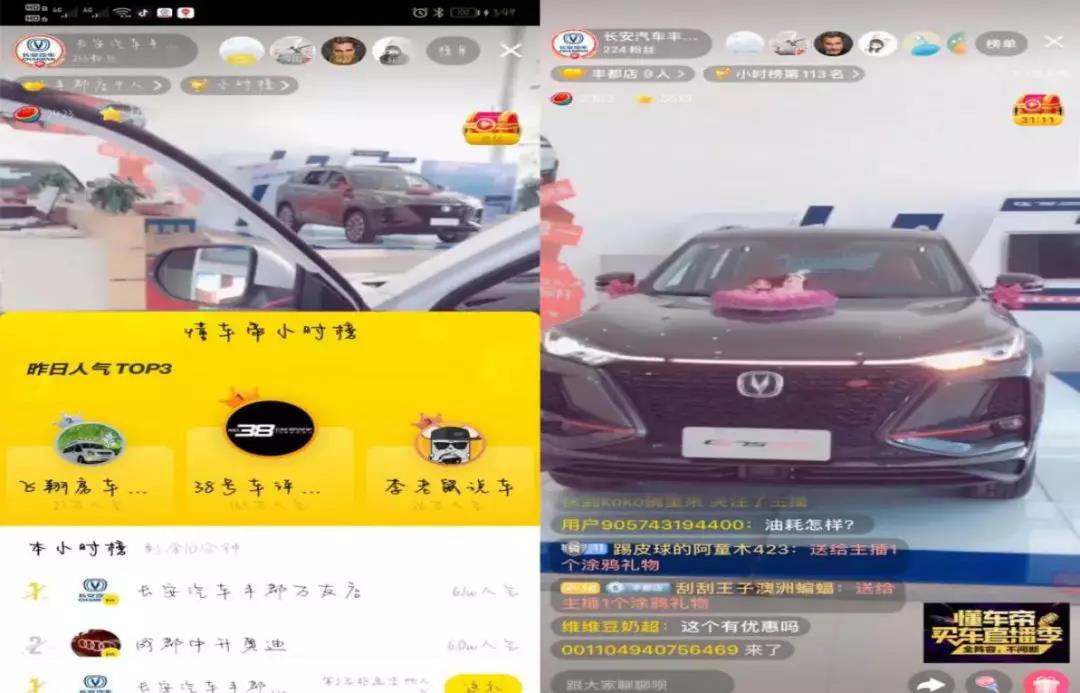 『云模式』云签约云招标云生产云销售云招聘云培训…中央企业开启“云模式” ！