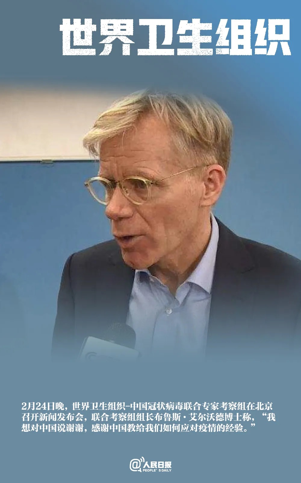 人类命运■大道不孤，人类必胜！