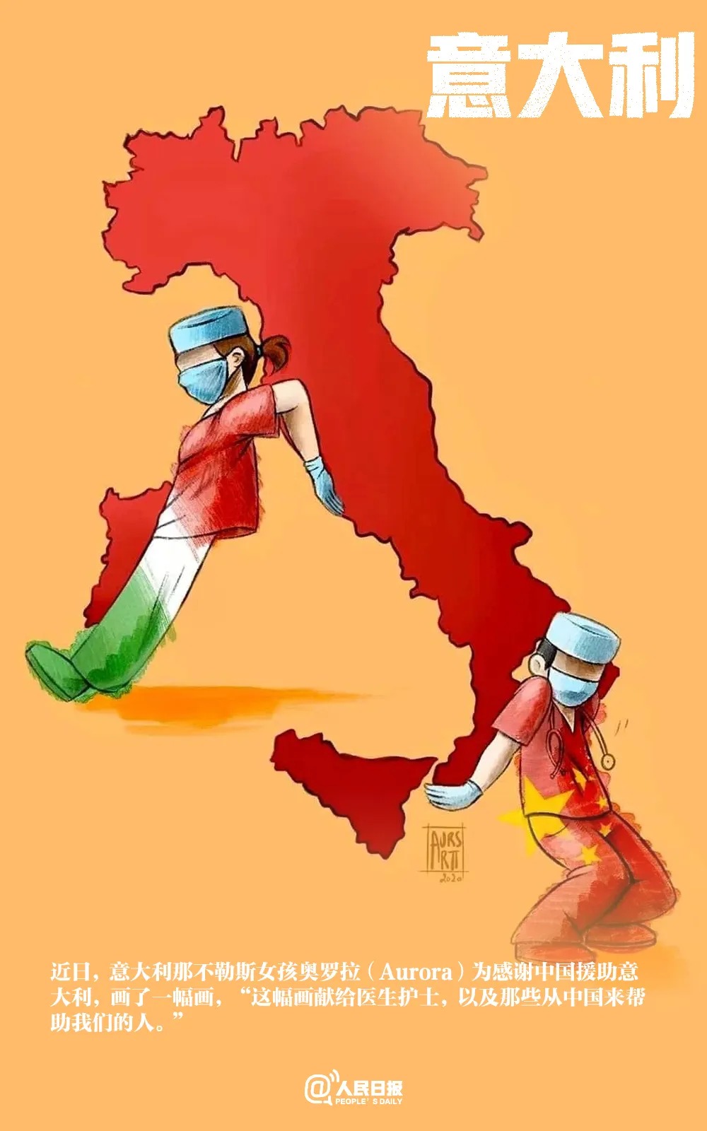 人类命运■大道不孤，人类必胜！