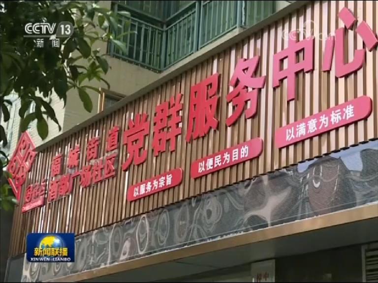 #通知#持续为基层减负 激发干部干事创业积极性