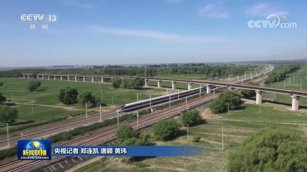 中国铁路明确2035年及2050年发展目标
