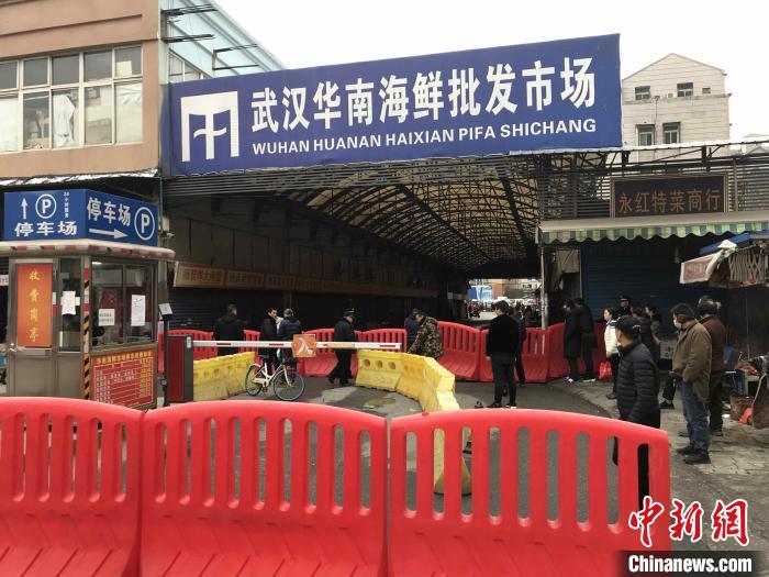 武汉华南海鲜批发市场休市整治商户陆续撤场_新闻频道_央视网(cctv.com)