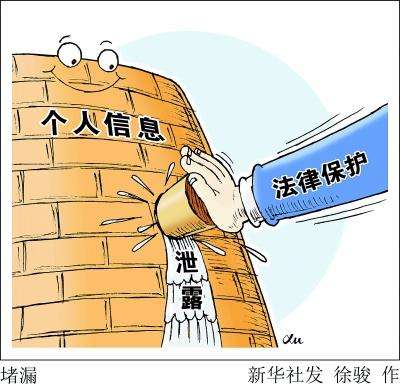 民法典草案、消费税法…2020立法计划先睹为