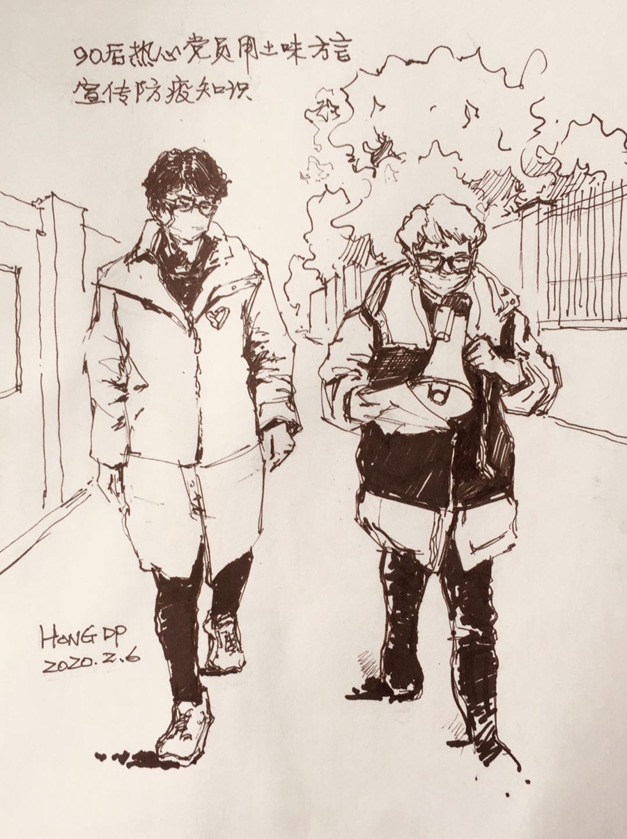 「疫」来，看看全民战“疫” 画出的温暖瞬间