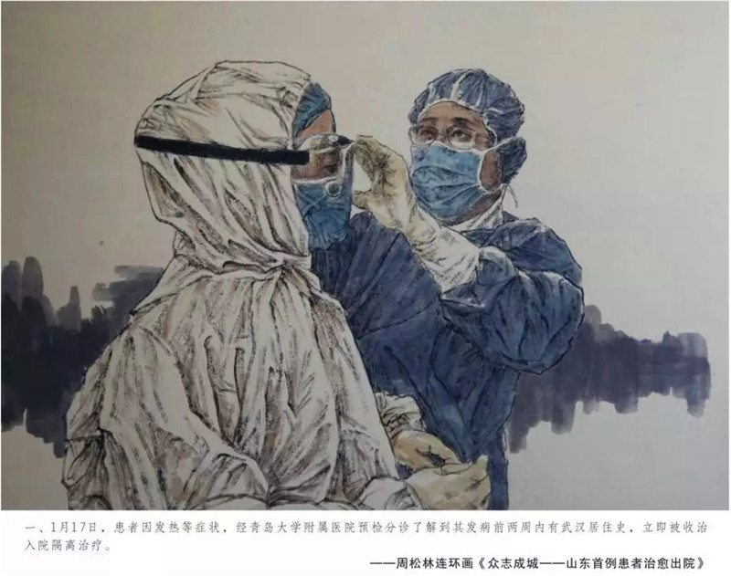 「疫」来,看看全民战“疫” 画出的温暖瞬间