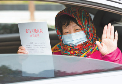 「方舱」28人出“舱”了！11日，武昌方舱医院首批患者治愈出院