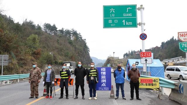 「军人」退伍不褪色：贵阳修文六广镇退役军人主动请战到抗“疫”一线