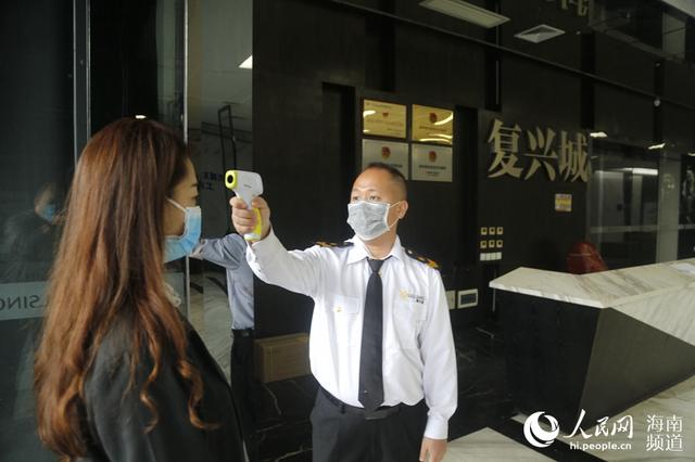 「防疫」抗击疫情·海南时刻 复工首日海口写字楼如何做到生产防疫两不误