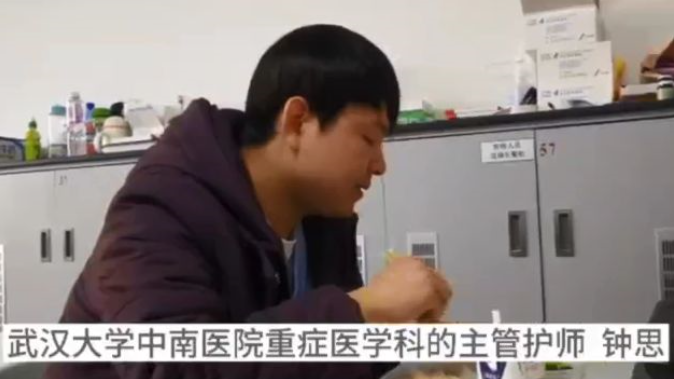 『医护人员』武汉直击丨武汉一线医护人员：虽辛苦，但我们一定能够胜利