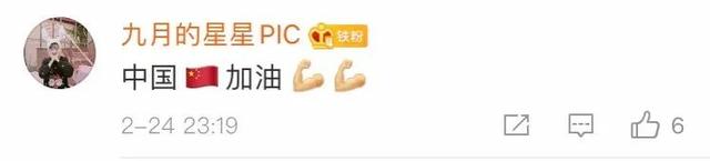 「新冠」听到世卫组织专家对中国疫情防控的评价，翻译小姐姐哽咽了