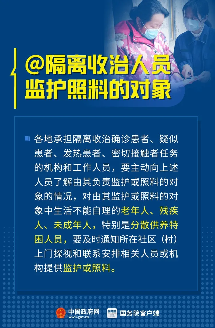 「群众」@困难群众，国家兜底保障来了！
