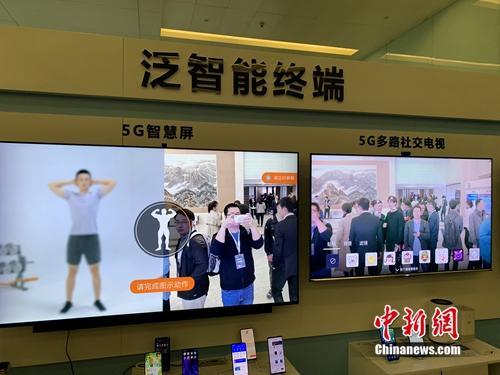 5G@5G加快发展带来啥 8万亿消费,300万工作岗位在路上