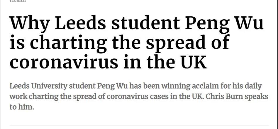 『吴芃』【中国那些事儿】每天为英国网友做一张疫情图表，这位中国留学生收到了官方致谢