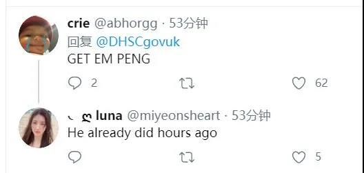 『吴芃』【中国那些事儿】每天为英国网友做一张疫情图表，这位中国留学生收到了官方致谢