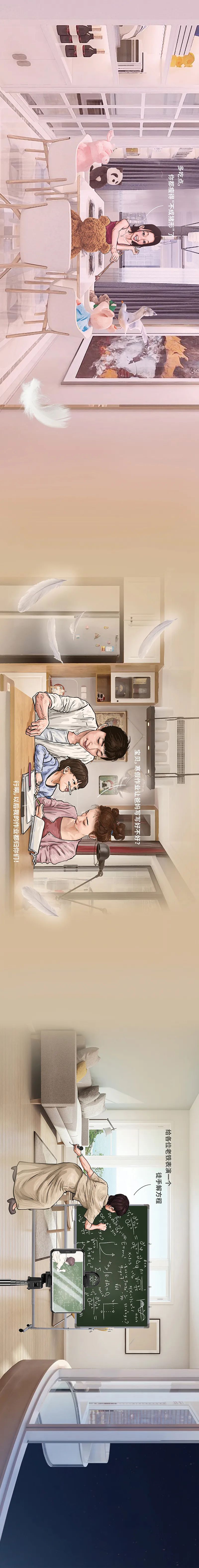 「图鉴」中国抗疫图鉴