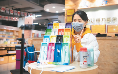 市场人气■市场供应足 流通渐正常