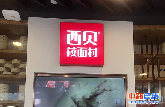 涨价@一片土豆1.5元一碗米饭7元…餐饮业“报复性涨价”？