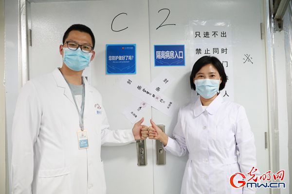 『病区』微视频丨雷神山医院普通病区关闭 最后一批援鄂医疗队员撤离