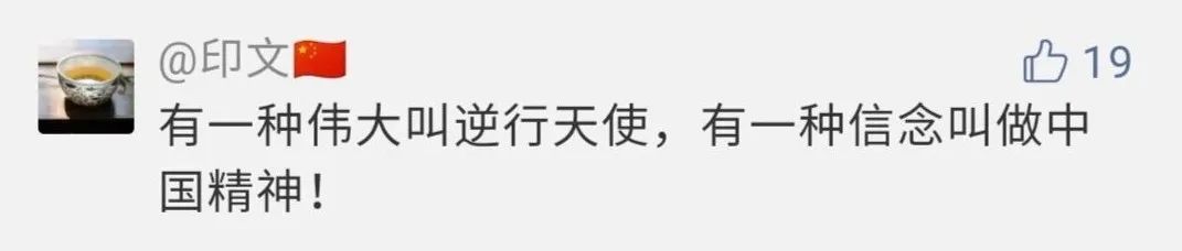 『天使』你想要的《天使日记》真的来了！速看→