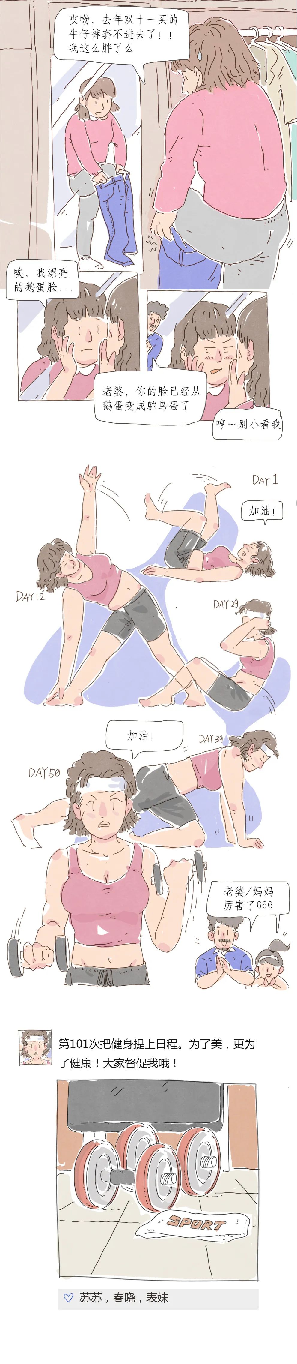 朋友圈■朋友圈的“疫”场变化