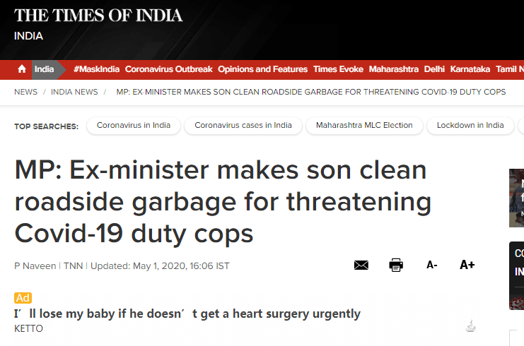 [警察]印度前部长之子与警察发生冲突，结果被父亲带去道歉