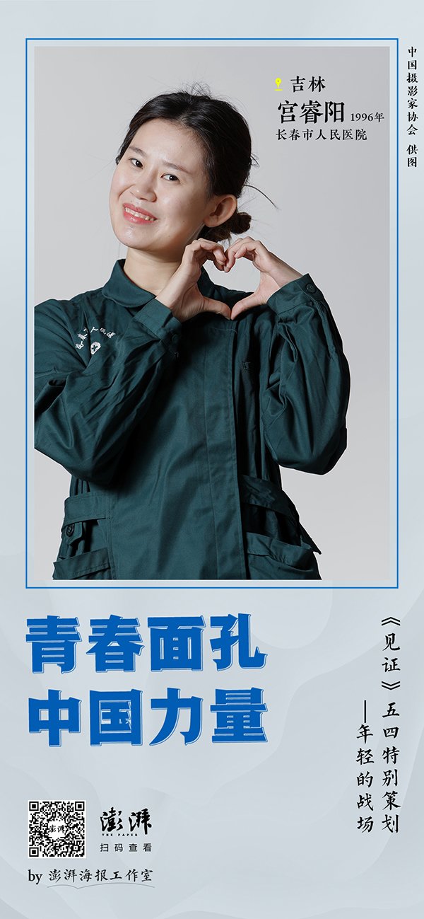 『青春中国』青春中国 ｜《见证》五四特别策划：年轻的战场