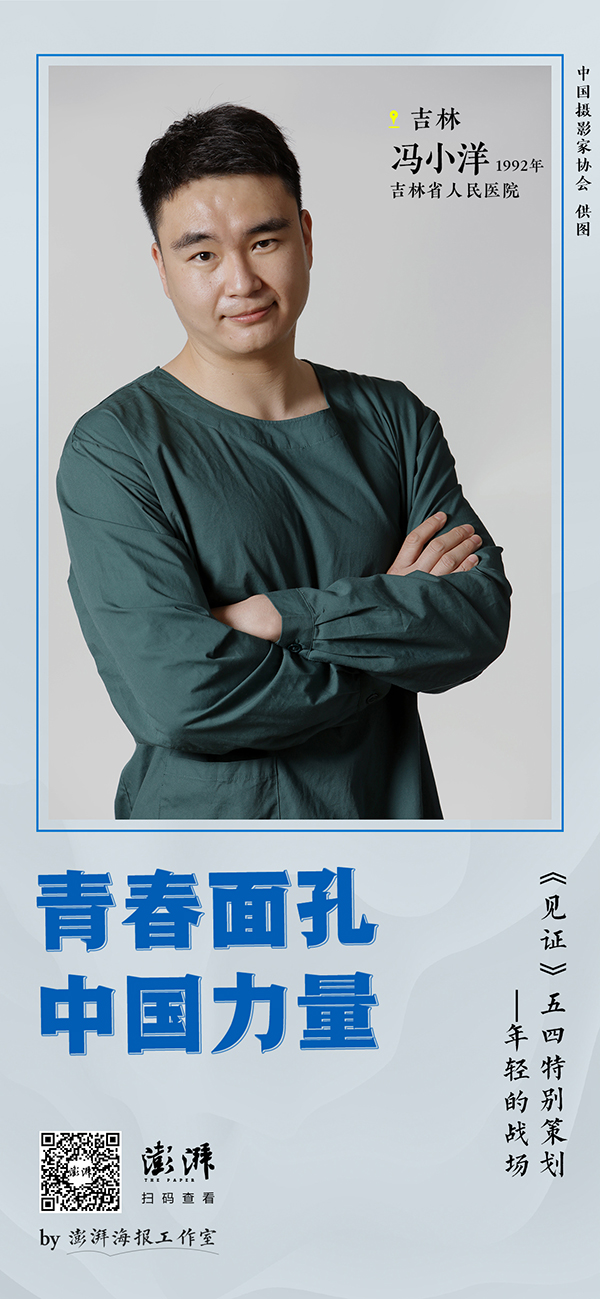 『青春中国』青春中国 ｜《见证》五四特别策划：年轻的战场