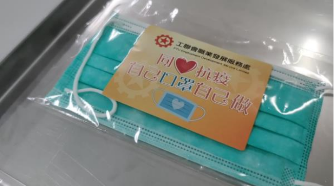 香港经济全球抗疫 香港齐心协力再出发