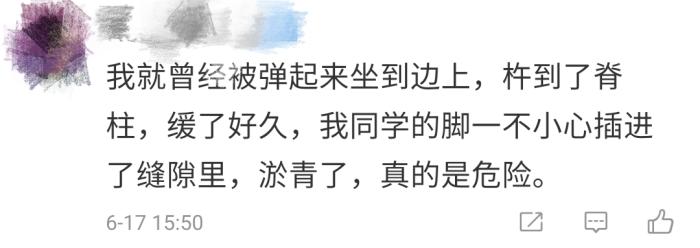 胸椎男子蹦床馆跳海绵池胸椎骨折 “网红项目”咋总出事？