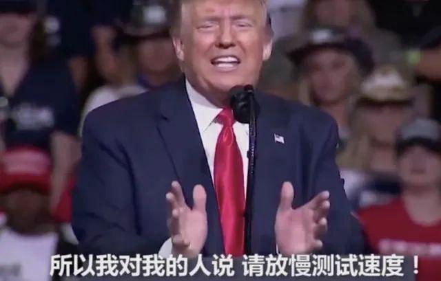 新冠实锤！美国新冠检测造假