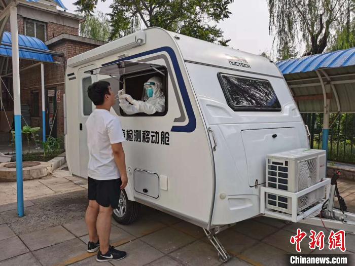 防疫采样隔离舱防疫采样隔离舱在京投入使用 可空调降温、紫外线杀毒