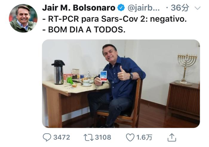 病毒检测|巴西总统博索纳罗发文 自称新冠病毒检测结果呈阴性