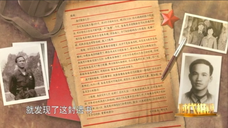 「中国军情」中国部队硬气从何而来?“硬骨头六连”给出最燃的谜底!-军事 「中国军情」中国部队硬气从何而来?“硬骨头六连”给出最燃的谜底!-军事