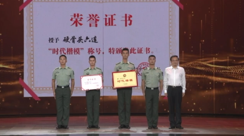 「中国军情」中国部队硬气从何而来?“硬骨头六连”给出最燃的谜底!-军事 「中国军情」中国部队硬气从何而来?“硬骨头六连”给出最燃的谜底!-军事