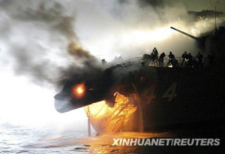 japan warship collision south korea
