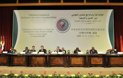 The fourth ministerial meeting of the Forum on China-Africa Cooperation (FOCAC) opens in the Egyptian resort of Sharm el-Sheikh on Nov. 8, 2009. (Xinhua Photo)