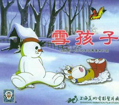 1st Cartoon and Animation Art Exhibition opens CCTV-International