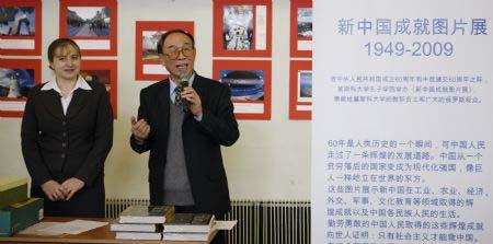 Ren&nbsp;Guangxuan,&nbsp;Chinese&nbsp;dean&nbsp;of&nbsp;Confucius&nbsp;Institute&nbsp;at&nbsp;Moscow&nbsp;State&nbsp;University,&nbsp;addresses&nbsp;the&nbsp;opening&nbsp;ceremony&nbsp;of&nbsp;a&nbsp;photo&nbsp;exhibition&nbsp;displaying&nbsp;achievements&nbsp;of&nbsp;the&nbsp;People's&nbsp;Republic&nbsp;of&nbsp;China&nbsp;since&nbsp;its&nbsp;founding&nbsp;60&nbsp;years&nbsp;ago&nbsp;at&nbsp;the&nbsp;institute&nbsp;in&nbsp;Moscow,&nbsp;capital&nbsp;of&nbsp;Russia,&nbsp;Nov.&nbsp;21,&nbsp;2009.&nbsp;(Xinhua/Lu&nbsp;Jinbo)