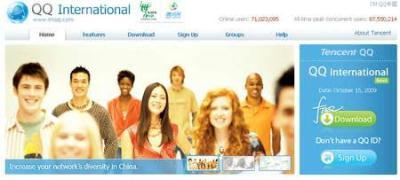 Website&nbsp;of&nbsp;QQ&nbsp;International.&nbsp;(Photo:&nbsp;GlobalTimes.cn)