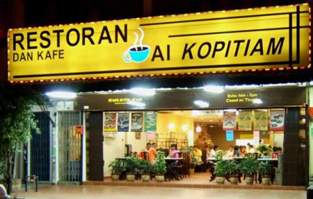 Restaurant AI Kopitiam 