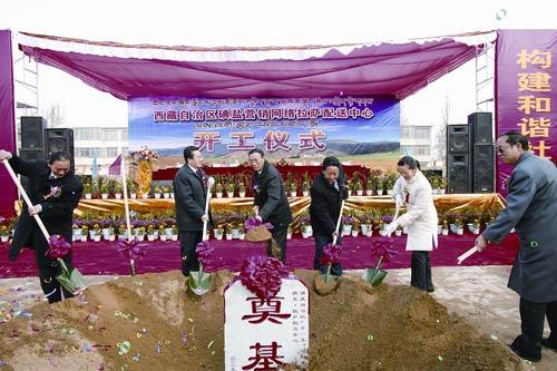 西藏完成09年碘盐推广任务 农牧区覆盖率超80