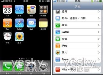 苹果iPhone App Store商店介绍及注册应用-CS