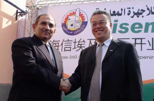 海信埃及空调生产基地建成投产